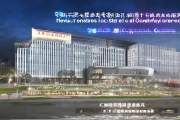邵东市首家县域三级综合医院盛大开诊，助力湘中地区医疗服务升级
