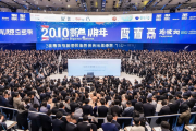 邵阳装备制造产业链招商盛会硕果累累，签单突破200亿，20家配套企业集体入驻