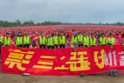 成功抵御台风“木兰”！邵阳转移群众万人零伤亡