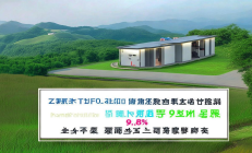 新邵县“厕所革命”经验获全省推广，无害化厕所普及率高达99.8%