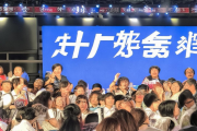 《破浪》：樊锥维新思想的动漫演绎，B站播放量破亿，国创区黑马横空出世
