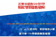 邵东市农村快递进村率100%，日均收发件超10万单，助力乡村振兴新篇章