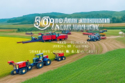 邵阳县“共享农机”平台助力乡村振兴，种粮成本降低50%