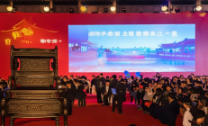 明代清官车大任廉政教育基地挂牌，动画短片《车公拒贿》全网热播，弘扬廉政文化新风尚