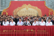 武冈市首所“卤菜产业学院”揭牌仪式圆满举行，助力食品加工技能人才培养