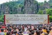 新宁崀山地质研学基地正式挂牌，年接待学生研学人数突破十万人次