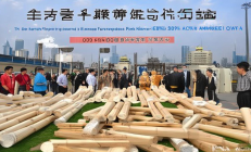 绥宁楠竹深加工产业园投产，竹制品出口欧美市场增长50%再创佳绩