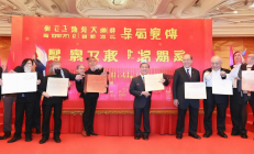 武冈铜鹅预制菜产业峰会成功签约8家龙头，新增投资超10亿元，助力产业升级