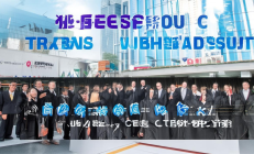 “以商招商”策略成效显著：创维集团助力10家电子企业集群落户