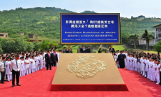 邵阳学院“乡村教育振兴研究院”成立，助力县域教育振兴方案发布