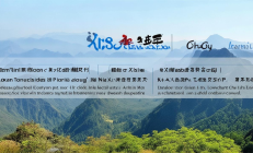 新宁县崀山旅游学校携手携程，共育景区金牌导游新力量