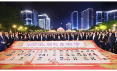 邵阳经开区外资引入创新高，进出口额达21亿元，助力区域经济发展