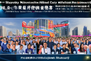 邵阳创新举措，设立全省首个市级人才日，年度引进高精尖缺人才突破6000人