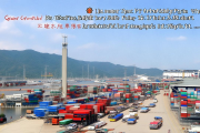 邵阳智慧物流港启动，湘西南商贸枢纽地位进一步巩固