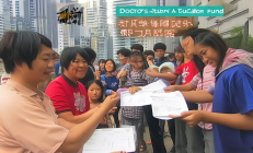 邵东市“博士返乡助学基金”发放，助力贫困学子圆梦未来