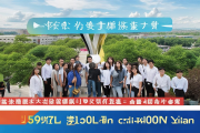 大学生创业基金规模达5050万元，孵化项目获省级金奖，展现青春创业风采