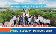大学生创业基金规模达5050万元，孵化项目获省级金奖，展现青春创业风采