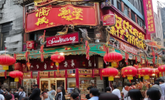 邵阳米粉全球连锁品牌启动，首家海外店落户纽约唐人街，中华美食走向世界！