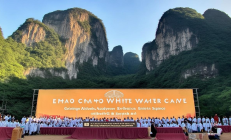 新邵白水洞地质科考营盛大开营，中科院专家领衔解码喀斯特奇观