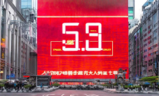 邵阳经开区工业税金突破5.8亿，财税结构持续优化展现强劲发展势头