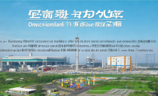 邵阳循环经济产业园荣获国际认证，年处理固废能力迈入百万吨级新台阶
