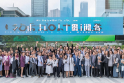 邵阳学院科研成果转化金额突破亿元大关，校企合作模式树立典范